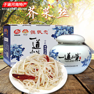 芥菜丝 洛阳金秋芥菜丝 伊川馍饭愁 一道小菜 河南特产芥菜丝包邮