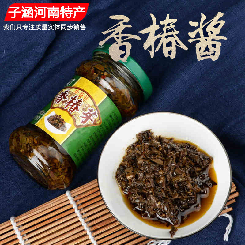 新鲜香椿芽酱180g子涵河南特产小苍娃油焖腌制咸菜榨菜拌面下饭菜