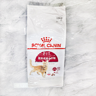 皇家猫粮f32 营养成猫粮理想体态成猫猫粮包邮 通用型成猫粮15kg