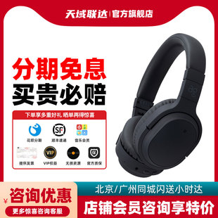 Final WHP01K MK2 混合式主动降噪头戴式蓝牙耳机优美人声大声场