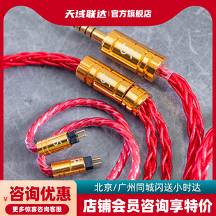 比特 Beat Audio 伯乐III 三代 铜合金耳机升级线可定制