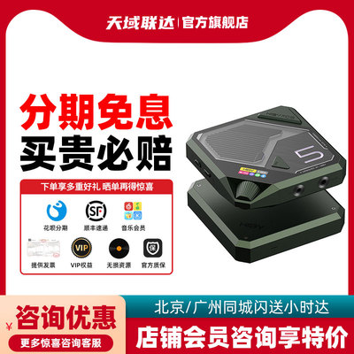 hiby耳放海贝HIBYFD5解码耳放