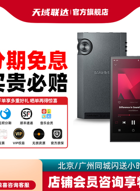 艾利和kann ultra 大推力便携HiFi播放器高保真音乐多功能无损MP3