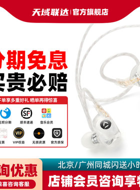 艾利和DITA联名ACTIVO Q1圈铁混合耳机HiFi发烧耳塞3.5 4.4平衡头