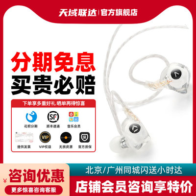 艾利和DITA联名ACTIVO Q1圈铁混合耳机HiFi发烧耳塞3.5 4.4平衡头