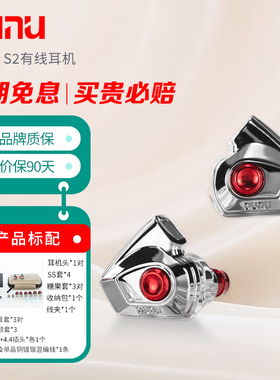 DUNU达音科titans2有线耳机hifi耳机入耳式typec耳塞 泰坦s2二代