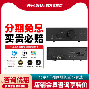 高登音频× HIFIMAN GA-10 胆管耳放 纯耳放 10周年纪念版
