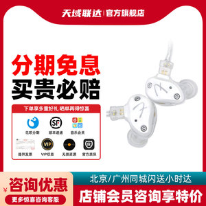Zero 4有线HIFI耳机四动铁监听耳机重低音发烧入耳式hifi