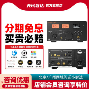 Summer audio 夏日之音 M30 模拟味解码器前级+耳放 纯甲类耳放