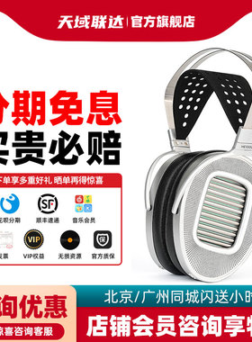 现货 Hifiman HE1000Unveiled 旗舰平板振膜SE单元HIFI头戴式耳机