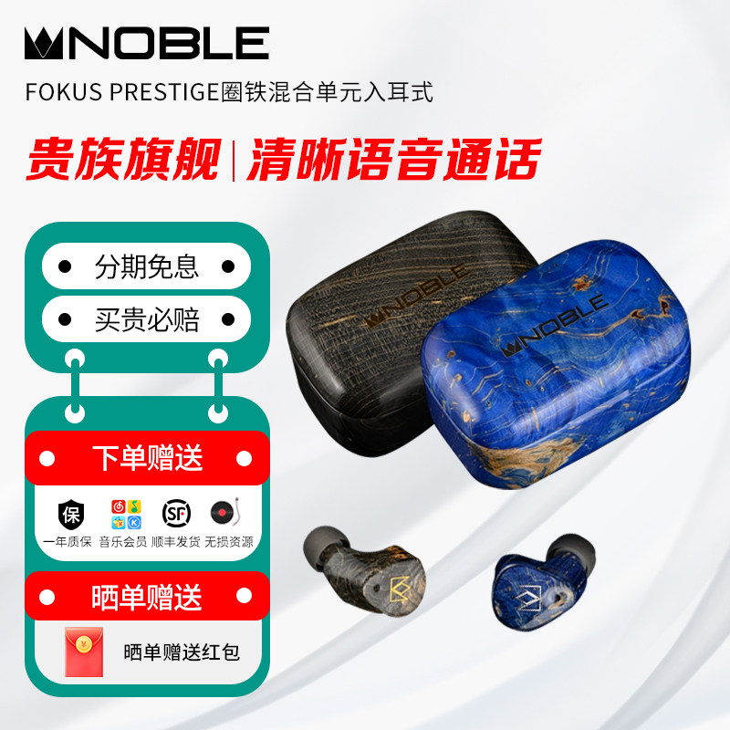 诺岱音响真无线耳机5.2图片