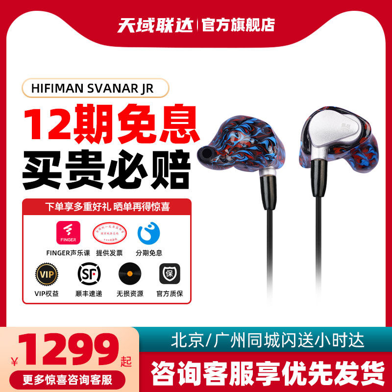 Hifiman有线HIFI耳机HIFIMANx耳