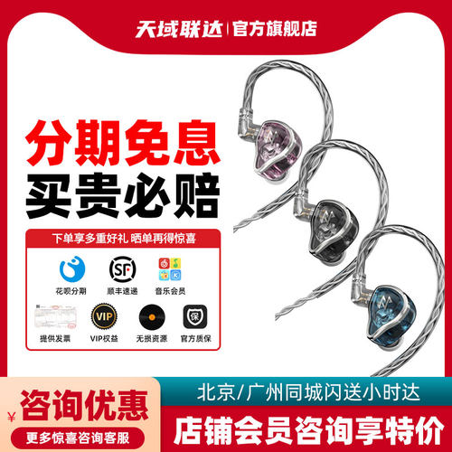 宁梵声学有线HIFI耳机宁梵NM20