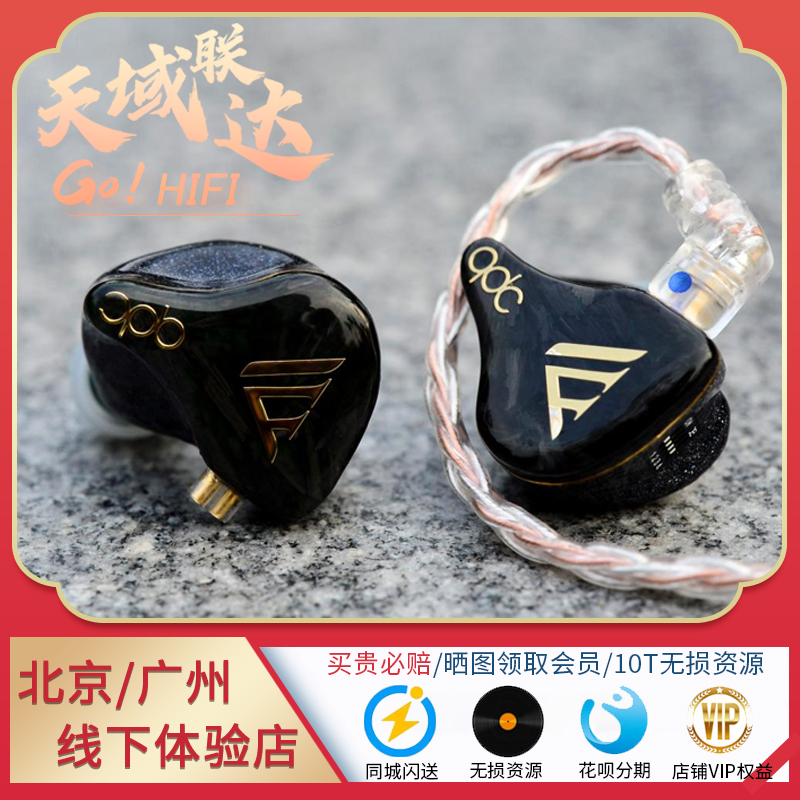 入耳HIFI有线QDC监听音乐耳机