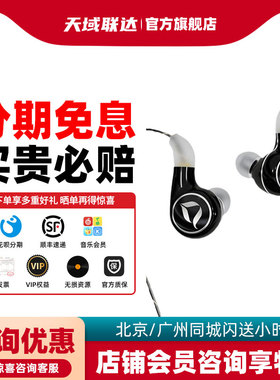 DITA Perpetua 10周年纪念版 旗舰动圈 HiFi 耳机
