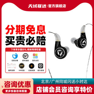 DITA Perpetua 10周年纪念版 旗舰动圈 HiFi 耳机