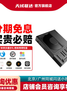 达音科（DUNU）CONCEPT R 便携CD机转盘解码耳放复古设计