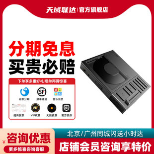 达音科（DUNU）CONCEPT R 便携CD机转盘解码耳放复古设计