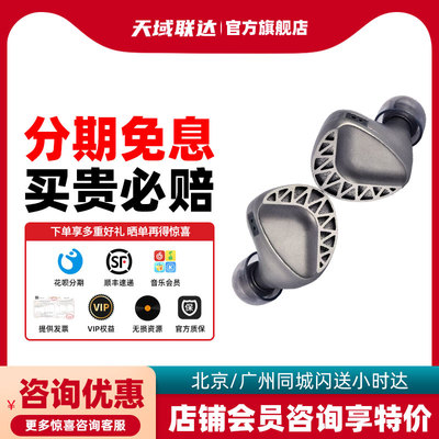 UniqueMelody有线HIFI耳机