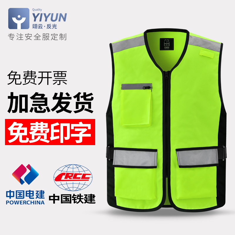 摩托车骑行反光马甲夜间骑行服车队俱乐部机车服多功能施救反光衣