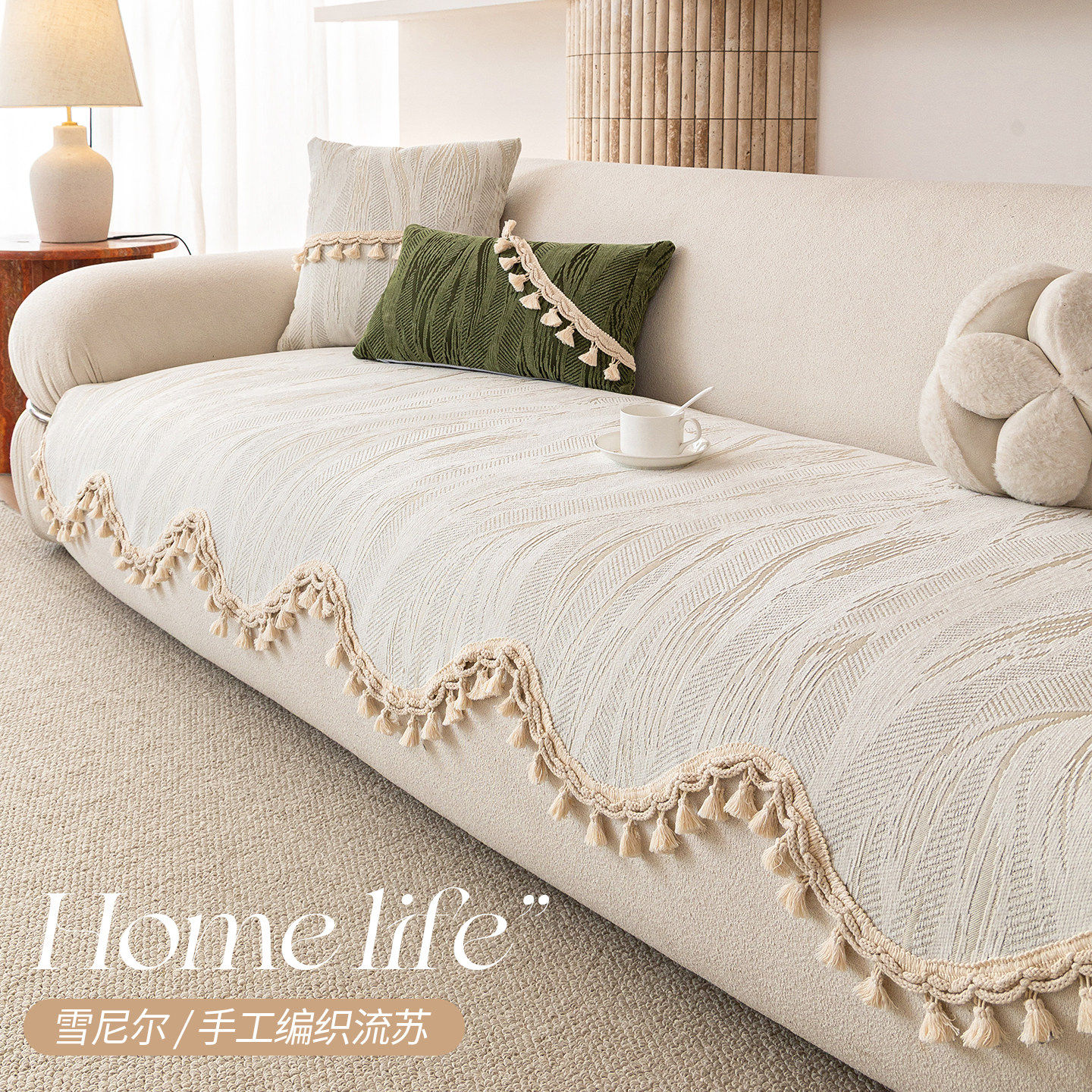 异形不规则雪尼尔沙发垫2026新款一片式高级感客厅防滑沙发坐垫子,居家布艺,沙发垫,淘宝优惠券,粉丝福利购,淘宝优惠卷