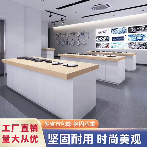 手机体验台数码产品展示中岛柜