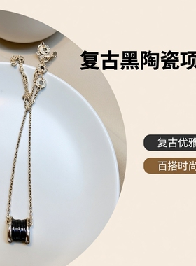 中古vintage黑陶瓷弹簧钛钢玫瑰金色百搭项链