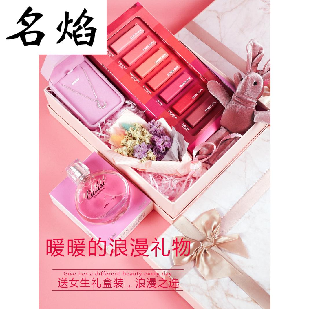 情人节礼物送女友朋友生日女生闺蜜(用141.6元券)
