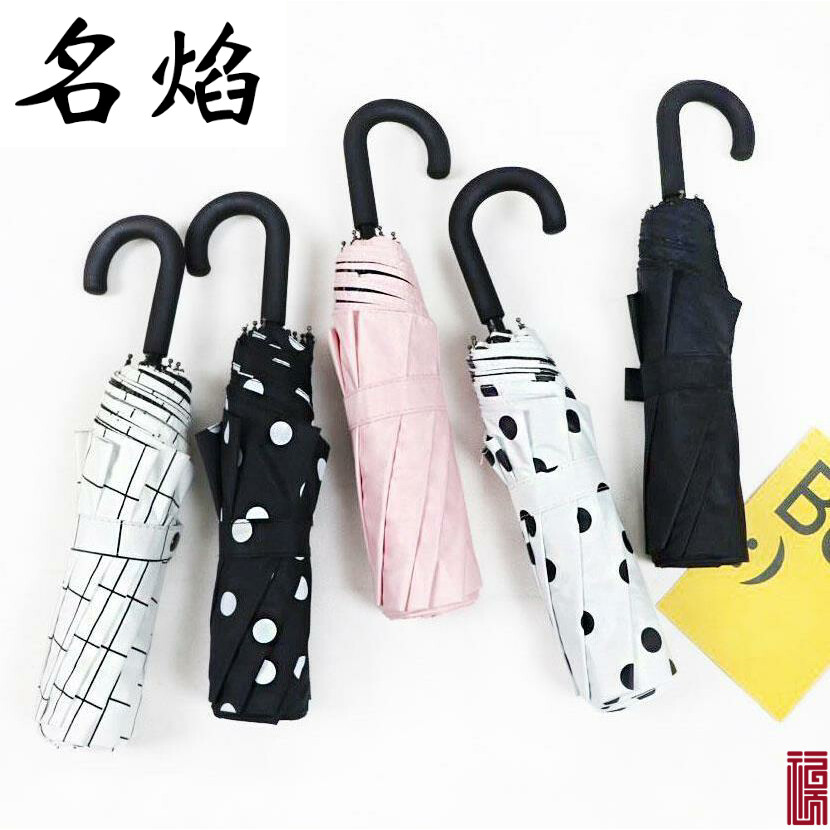 弯勾白底小清新网红波点雨伞牢固弯钩加厚热销三折伞悬挂2019带钩|ruв категории начало ежедневно, зонтик/дождь/дождь/водостойкость, зонтик - от Buy2taobao.com для оказания профессиональной услуги покупки агента Taobao