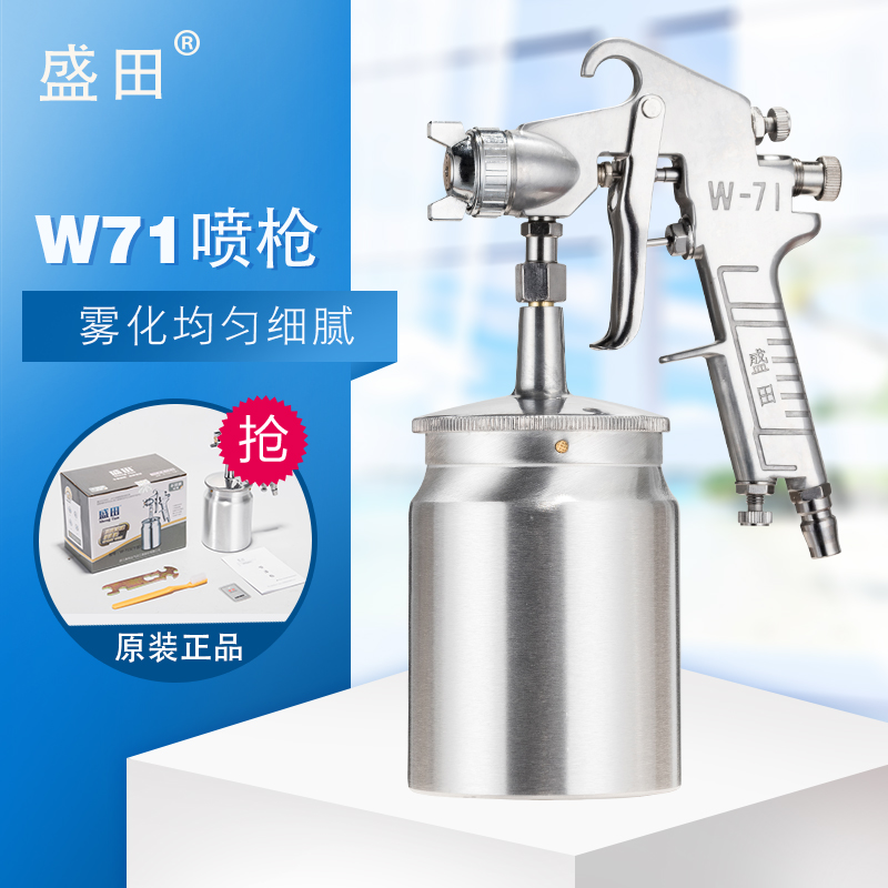 中交修建集团获得高效房建装饰用环保喷漆设备专利