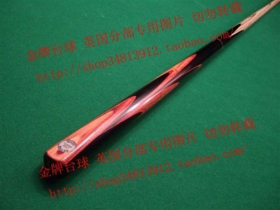 Trevor White (卓凡)英国手工球杆定做系列  TW083