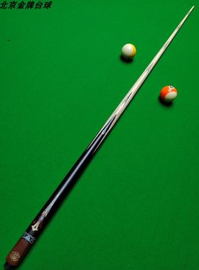 LP  CQ传奇1 通杆 2  原厂球杆假一罚十 10毫米杆头 保真