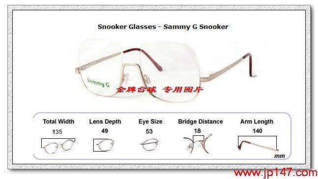 【金牌台球】英国进口 专用 台球眼镜Sammy G 53-18-135