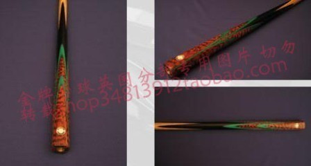 STAMFORD  单节或3/4 STFD14 系列1  丁俊辉代言