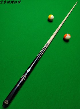 LP  战神1 通杆 (2）原厂球杆 假一罚十 10.3毫米杆头 保真ZS