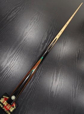 斯坦福Stamford S2系列2 四面cocobolo可可木+黑檀 绿色线条 [4]