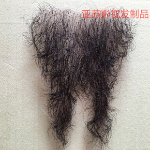 假阴毛女仿真阴毛女 女男士阴毛贴 体毛贴 效果 真实自然隐形