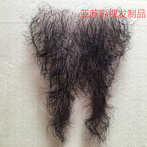 假阴毛女仿真阴毛女 女男士阴毛贴 体毛贴 效果 真实自然隐形