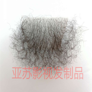 假发假阴毛仿真阴毛男女阴毛 阴毛贴 自然逼真隐形无痕贴 稀疏款