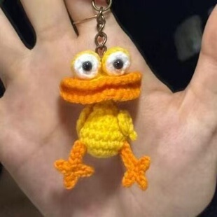 丑小鸭丑萌可爱小鸭子编织毛线钩织diy材料包钩织小黄丑鸭挂件