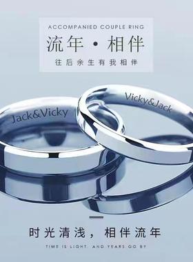 情侣戒指一对纯银男女对戒S999足银活口送女友520七夕情人节礼物