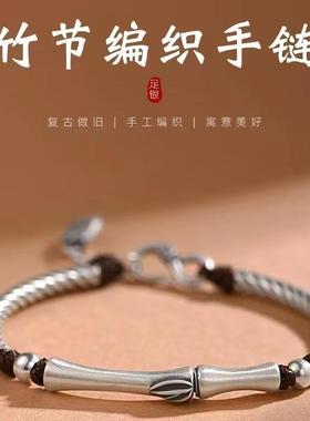 999纯银复古个性竹节手链国潮男女情侣节节高一鸣惊人手工编绳