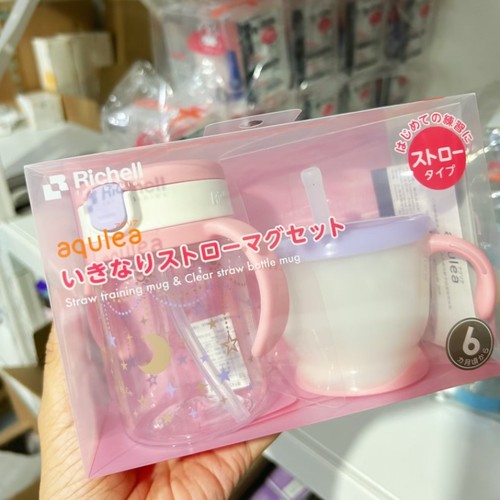 清仓Richell利其尔儿童吸管杯夏天防呛学饮杯套装宝宝家用水杯子