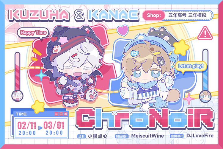 【代理】vtuber彩虹社chronoir黑黑徽章吧唧立牌小卡同人周边