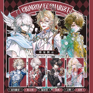 第五人格绯宴默示徽章拍立得镭射票色纸挂件立牌同人周边钥匙扣