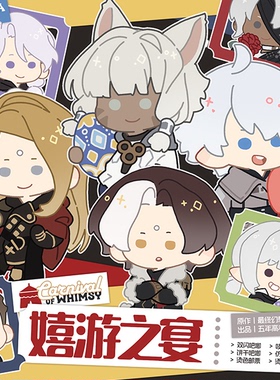 FF14嬉游徽章拍立得邮票仿吸塑挂件团子同人周边吧唧钥匙扣明信片