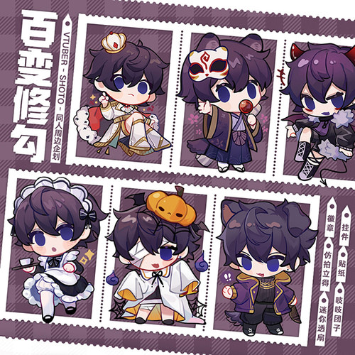 vtubershoto百变挂件徽章拍立得