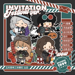 重返未来1999节日徽章团子邮票粒牌透卡挂件贴纸同人周边钥匙扣