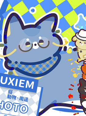 shoto彩虹社Luxiem拟动物vtuber挂件徽章团子贴纸同人周边mysta