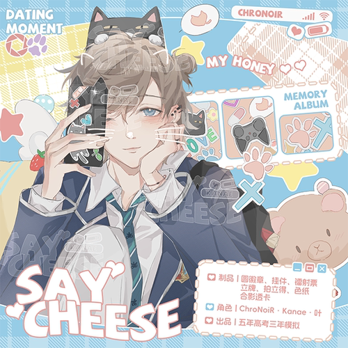 非官方同人周边刃丹恒透卡明信片